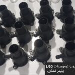 درب ترموستات L90